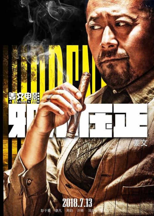 熊本大学艺术文凭证书